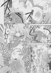 (COMIC1☆4) [Saihate-Kuukan (Hino Hino)] Flat Chest Alchemist (Super Robot Wars OG Saga: Endless Frontier)