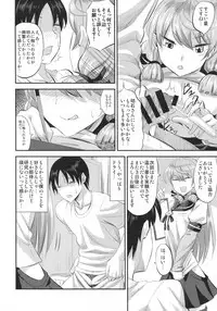 (C95) [Can Do Now! (Minarai Zouhyou)] Akashi to Kusuri to Teitoku to (Kantai Collection -KanColle-)