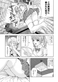 [Kijitora Nukoji] Doutei no Boku ga Binyuu Onee-san to H Dekita Wake [Digital]