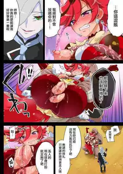 (Rainbow Flavor 21) [Muchakai (Mucha)] Kanzen Haiboku Chocolat-chan (Kirakira PreCure a la Mode) [Chinese] [Decensored] [無邪気漢化組]