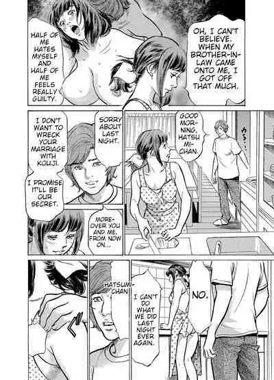 [Hazuki Kaoru] Gikei ni Yobai o Sareta Watashi wa Ikudotonaku Zecchou o Kurikaeshita [When my brother in law snuck into my bed for sex, I climaxed countless times] Chapter 1-5[English] [JuliusWinnfield]