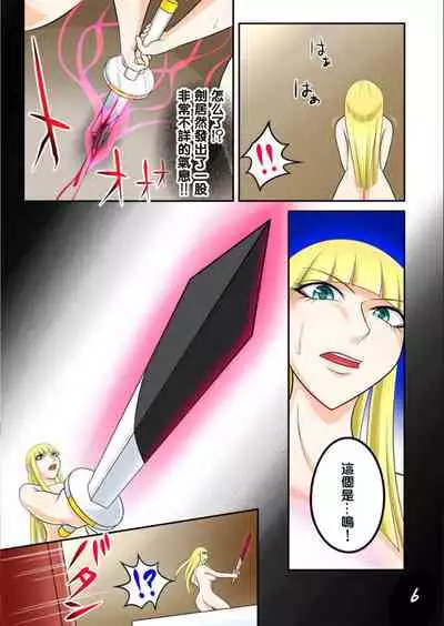 宿屋のおじさんⅡ（Chinese）