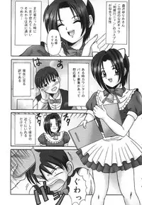 [Takadanobaba] kinji rare ta asobi