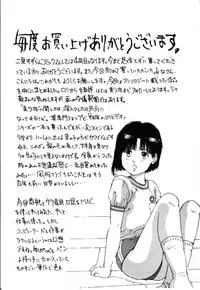 [Manno Rikyuu] Secret Rooms