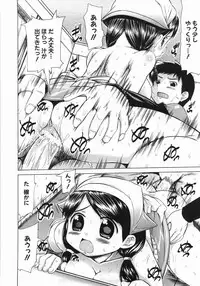 [Takorina Gahaku] Mucchiri Carnival