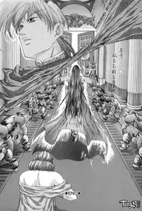 [Fujima Takuya] Judgement