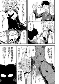 (C89) [TSF no F (Various)] TSF no F no Hon Sono 2