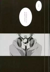 (Love Song ☆ Lesson ♪ 4th) [amhn (nae)] Tatoeba Ore ga Onnanoko Demo (Uta no Prince-sama)