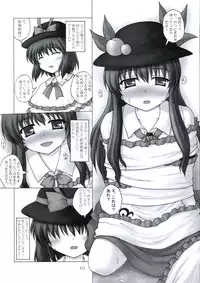 (Kouroumu 4) [Newtype Kenkyuujo (Kotowari)] Tenshi no Kaikata Shitsukekata Ver1.02 (Touhou Project)