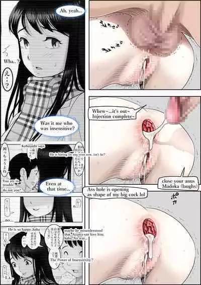 Charao ni Netorare Route 3 Toile de...