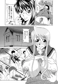 [Mu-min] Kyonyuubu Yori Pi wo Komete (Fron the bog boobs club with π)