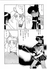 [White Elephant] Meisei Sange (Sailor Moon)