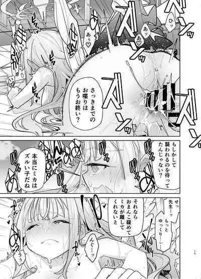 MisonoMika ni Sasowarete Mechakucha ni Suru Hon