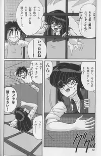 [Kamitou Masaki] Bishoujo Kaitou Aina 2 Kishukihou