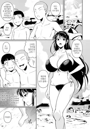 Touchuukasou | 동충화초 series