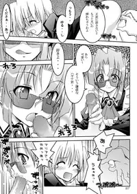 [RED RIBBON REVENGER (Hayama, Makoushi,Takana Shin'no, Takatoo Juna)] Shitsuji no Tabou na Hini -Yoru no Oshogoto Hen- (Hayate no Gotoku)