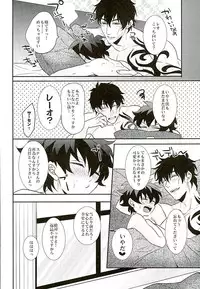 (C89) [Mix (Rui)] A Cup no Nayami (Kekkai Sensen)