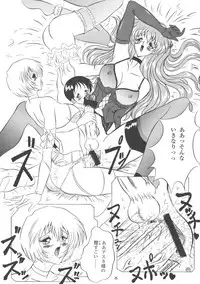 (C53) [Yomosue Doukoukai (Gesho Ichirou, TYPE90)] EVA 02 PRODUCT (Shinseiki Evangelion)