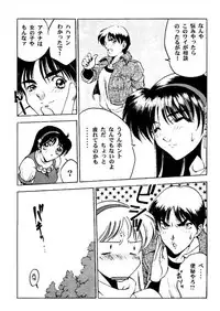 (C49) [ASIA2, Studio Ajinrui (COM, Ichimiya)] BE THROUGH (The King of Fighters)