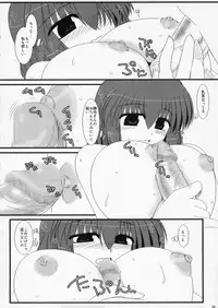 (Kyonyuukko 5) [Shichiyou Souryuujin (Soushin Souma)] Yoshino2