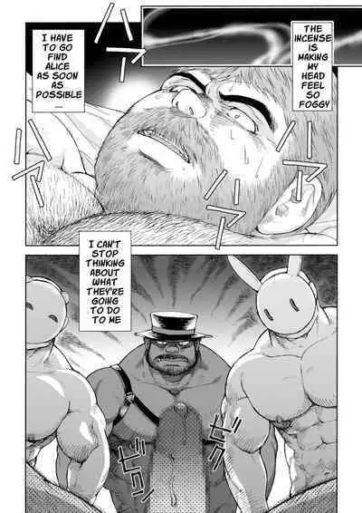 [Hiko] Fushigi no Kuni no Otou-san 5 | Daddy in Wonderland 5 [English] [Digital]