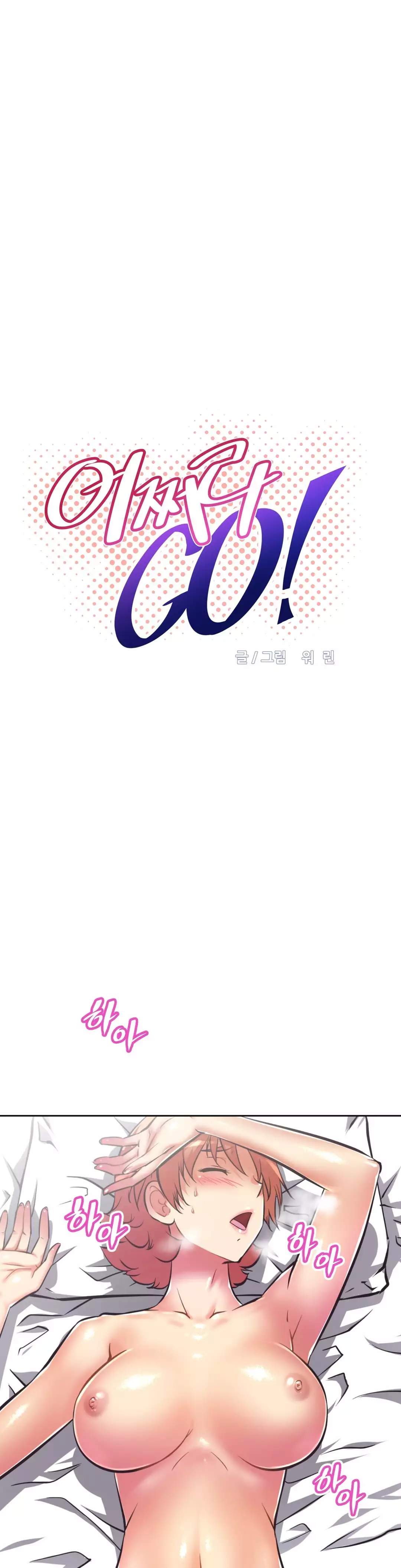 Brawling Go Ch.53-68