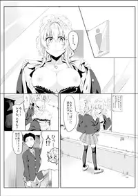 [TSF no F (Hyouga.)] Gal-iro ni Somaru [Digital]