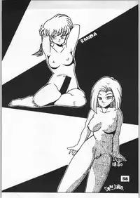 [Effecter (Various)] Denei Nyan Nyan (Various)