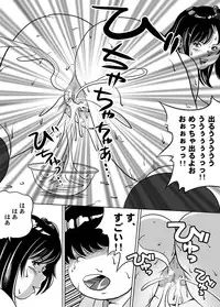 [Femidrop (Tokorotenf)] Imouto Tomomi-chan no Fechi Choukyou Ch. 5
