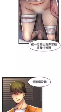 啪啪啪调教所第2季 [中国翻訳]