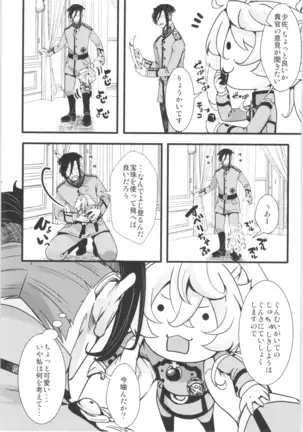 Tanya-chan is summarized 2