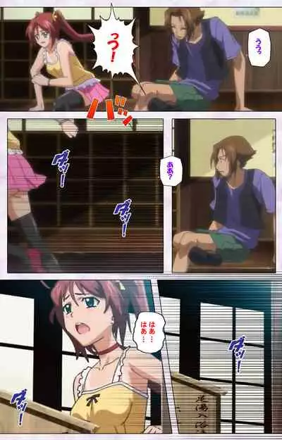 Hitou Meguri kakure yu kanzenhan