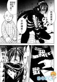 (C86) [LITHIUM (Yukimaru)] stray cat (One Punch Man) [Chinese] [没有汉化]