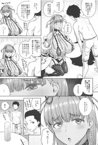 (C95) [Kinqhassin (Koayako)] Kyokou no Umibe nite (Fate/Grand Order)