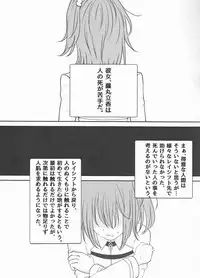 (Super ROOT4to5 2018) [Corn Gunkan (Iwashi)] Master wa Attakai no ga Suki (Fate/Grand Order)