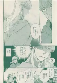 MAGAZINE BE×BOY 2015-04