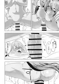 (C91) [Tadaichidono (Haiboku)] Urakan Shu ~ Kan'u to Ryuubi ga Eroero suru Hon (Ikkitousen)