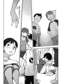 [Anthology] Shoujo Kumikyoku 5 [Digital]