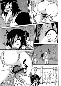 (C82) [Toukyou Tsunamushi Land (Tsunamushi)] Mokocchi Bitch (Watashi ga Motenai no wa Dou Kangaetemo Omaera ga Warui!)