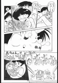 (C43) [Spider (Sazanami Kazuto, Oogame Atamatarou)] Chuutou (Bishoujo Senshi Sailor Moon, Mama wa Shougaku Yonensei)