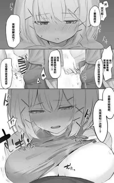 [Otsumami] Misshitsu ni Tojikomerareta Futari ga Ecchi na Koto shichau Hanashi [Chinese] [卡特斯x我不看本子个人汉化]