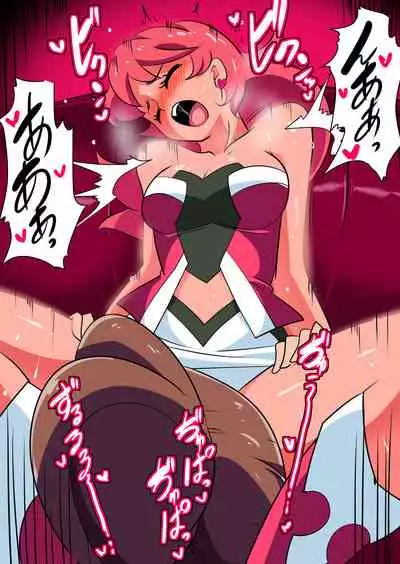 Ginga no Megami Netise Soushuuhen 01