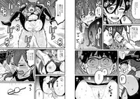 [Hana Hook] Hahaoya Shikkaku - Elite Oyako no M Buta Netorare Tenraku Jinsei Epilogue Oyako-hen