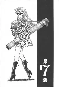 [Komotoda Emai] Net de Aitai