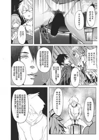 [Mizoguchi Gelatin] Milking Clinic [Chinese] [鬼畜王汉化组] [Digital]