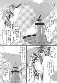 (C78) [FESTA (Yoshitani Motoka)] IT Shoujo N4 (Hidamari Sketch)