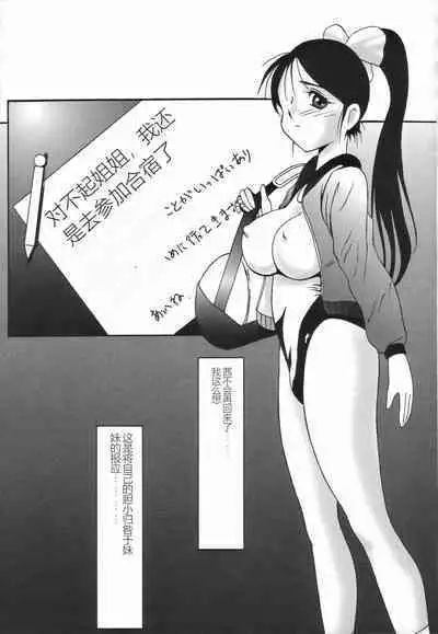 Stoic Diary | 斯多葛日记