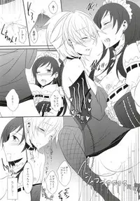 (Cinderella Memories 7) [434 Not Found (isya)] SWEET MEMORIES (THE IDOLM@STER CINDERELLA GIRLS)