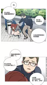 [The Jinshan] Sadistic Beauty Ch.1-38 [Chinese] [17汉化]