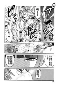 [氏賀Y太][麻衣的日常][漢化版]